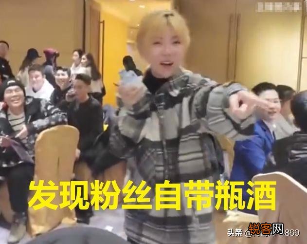 周淑怡宴请30名水友,男粉带了一瓶江小白,周姐被吓到花容失色,如何评价此事？