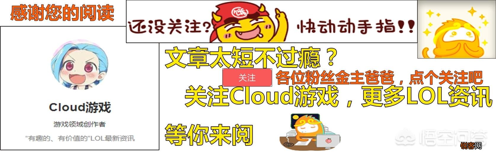 LOL：解说一姐周淑怡直播搞事,看到IG新中单大笑不止,直言“焦太郎、郭德纲”,如何？