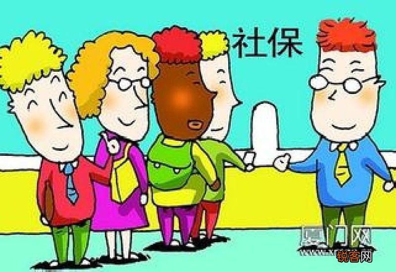 绍兴社保如何办理变更