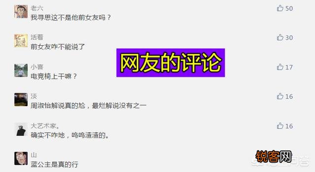 IG憾负DWG,王思聪现身对解说周淑怡“开喷”：能不能让她闭嘴,对此你怎么看呢？