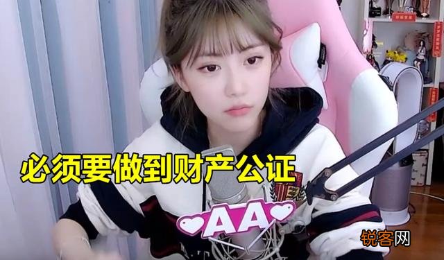 LPL周淑怡公开结婚对象标准：可以接受男方没车没房,也可以不收1分钱彩礼,如何点评？