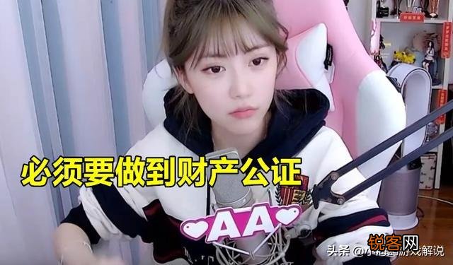 LPL周淑怡公开结婚对象标准：可以接受男方没车没房,也可以不收1分钱彩礼,如何点评？