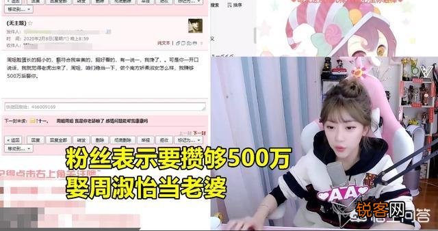 LPL周淑怡公开结婚对象标准：可以接受男方没车没房,也可以不收1分钱彩礼,如何点评？
