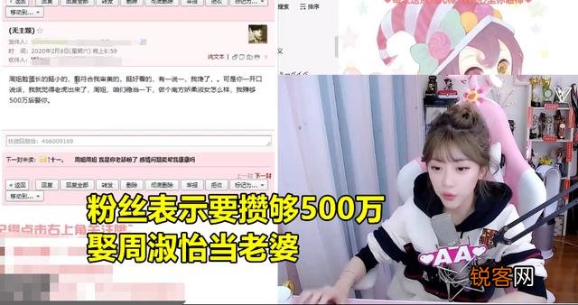 LPL周淑怡公开结婚对象标准：可以接受男方没车没房,也可以不收1分钱彩礼,如何点评？