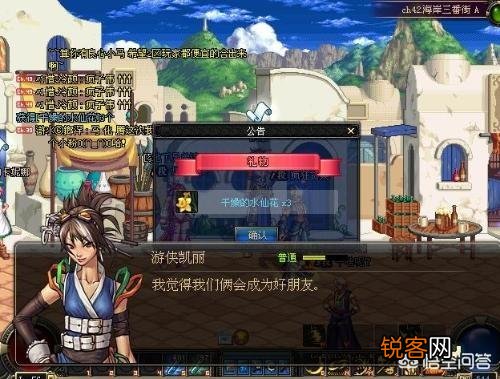 游戏里有哪些让你印象深刻的NPC？
