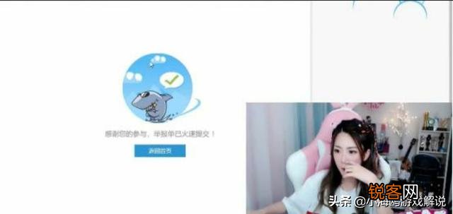 LPL解说周淑怡怒刚斗鱼LOL赛事二台,多次举报其“搞黄色”,然而官方却不处理,如何看？