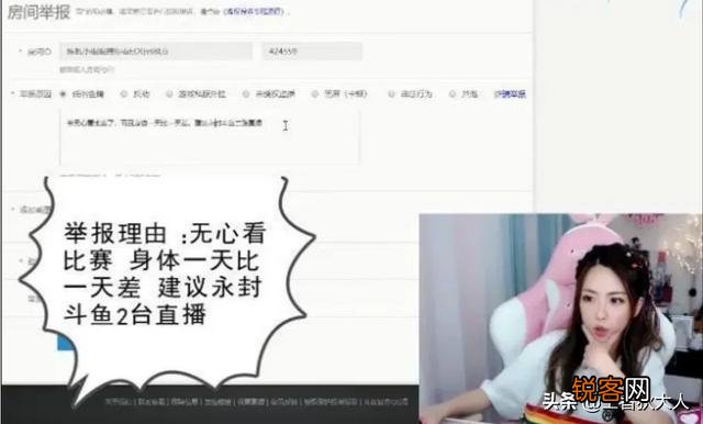 电竞赛事“搞黄色”太严重,周淑怡带头举报LPL直播间,网友：干的漂亮！如何评价？
