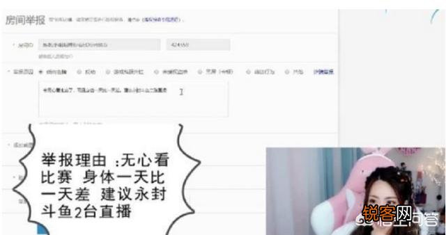 电竞赛事“搞黄色”太严重,周淑怡带头举报LPL直播间,网友：干的漂亮！如何评价？