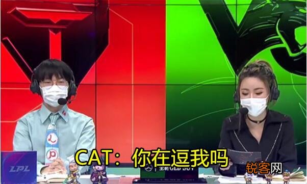 周淑怡解说LPL出意外,赛后痛哭求原谅,黑粉却狂刷1句王思聪名言,如何评价此事？