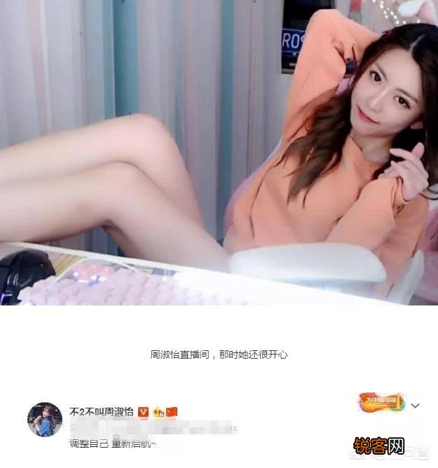 周淑怡遭网络暴力宣布停播,只因平日“嘴臭”开车,你怎么看？