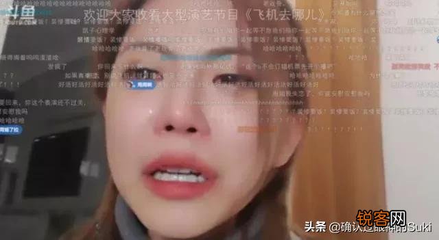S9最惨女解说诞生,周淑怡滞留巴黎,凌晨4点痛哭,粉丝却疯狂嘲讽,如何评价此事？