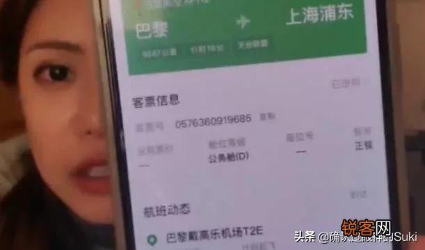 S9最惨女解说诞生,周淑怡滞留巴黎,凌晨4点痛哭,粉丝却疯狂嘲讽,如何评价此事？
