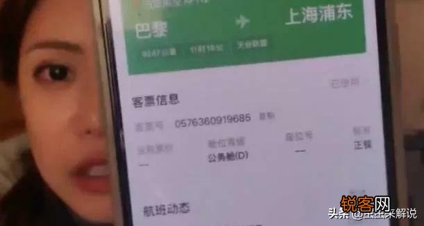 S9最惨女解说诞生,周淑怡滞留巴黎,凌晨4点痛哭,粉丝却疯狂嘲讽,如何评价此事？