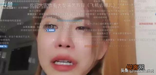 S9最惨女解说诞生,周淑怡滞留巴黎,凌晨4点痛哭,粉丝却疯狂嘲讽,如何评价此事？