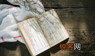 清波漾漾是什么意思 清波漾漾意思简单介绍