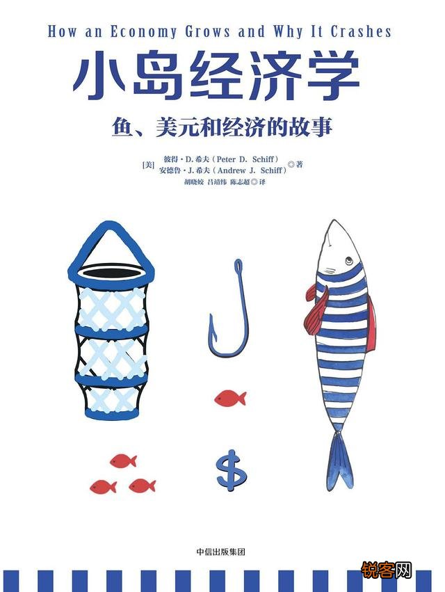 有哪些适合学习炒股的书籍？
