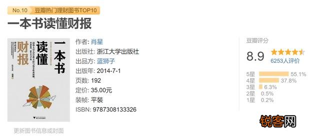 有哪些适合学习炒股的书籍？