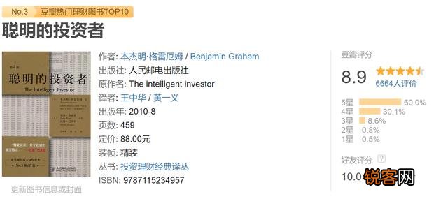 有哪些适合学习炒股的书籍？