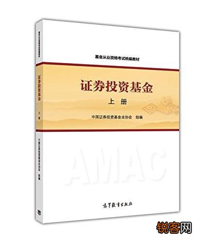 有哪些适合学习炒股的书籍？