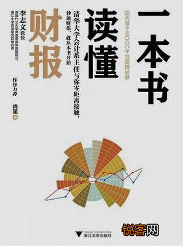 有哪些适合学习炒股的书籍？