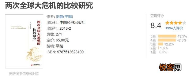 有哪些适合学习炒股的书籍？