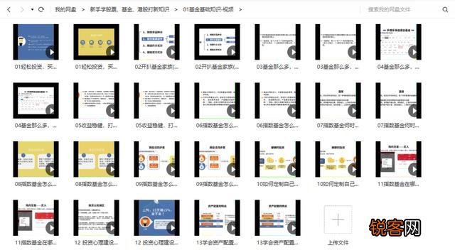 有哪些适合学习炒股的书籍？