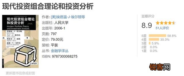 有哪些适合学习炒股的书籍？