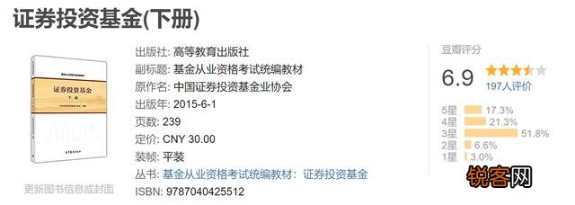 有哪些适合学习炒股的书籍？