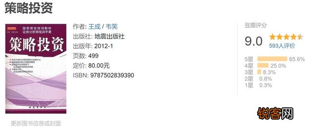 有哪些适合学习炒股的书籍？