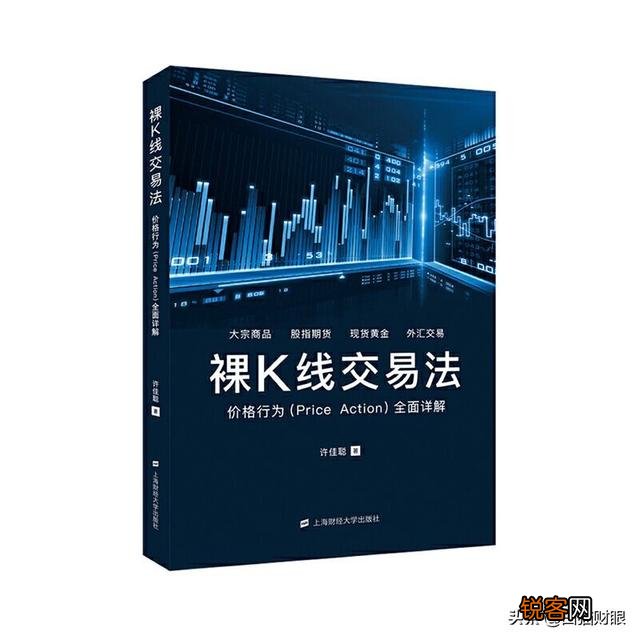 有哪些适合学习炒股的书籍？