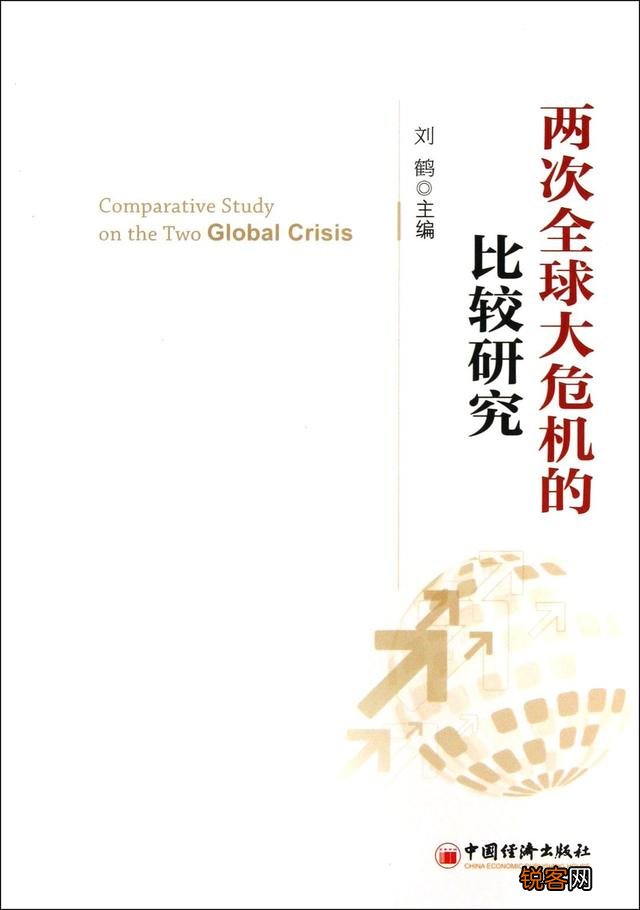 有哪些适合学习炒股的书籍？
