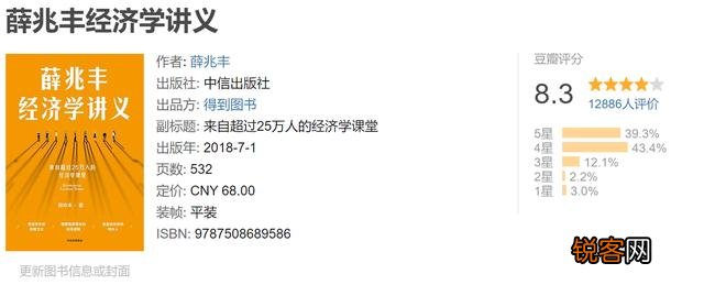 有哪些适合学习炒股的书籍？