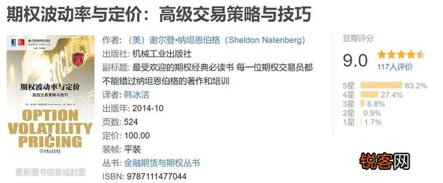 有哪些适合学习炒股的书籍？