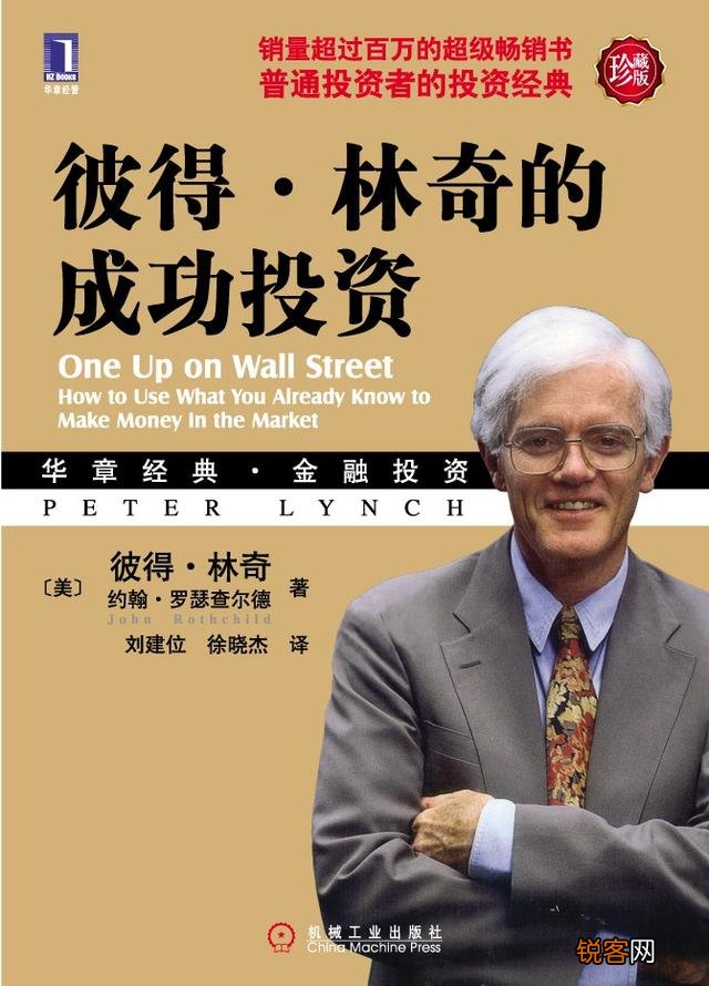有哪些适合学习炒股的书籍？