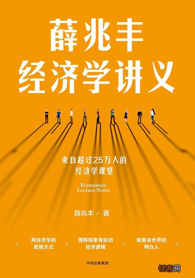 有哪些适合学习炒股的书籍？