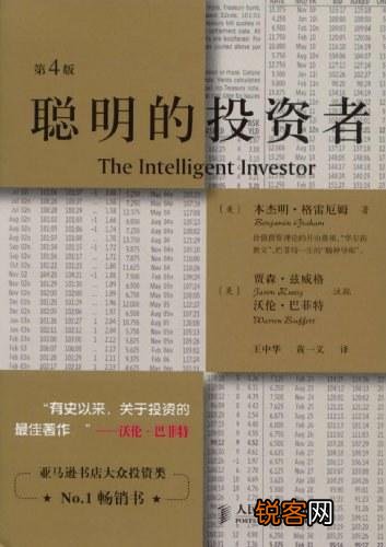 有哪些适合学习炒股的书籍？