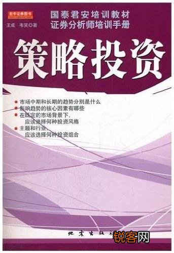 有哪些适合学习炒股的书籍？