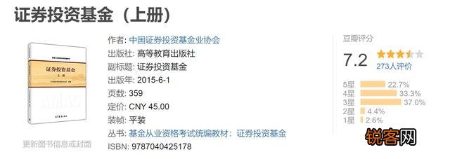 有哪些适合学习炒股的书籍？