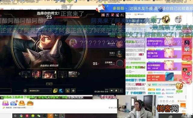 LOL余小C电脑中藏周淑怡写真,“本尊前来问罪,C皇直言我一朋友弄的”,你怎么看？