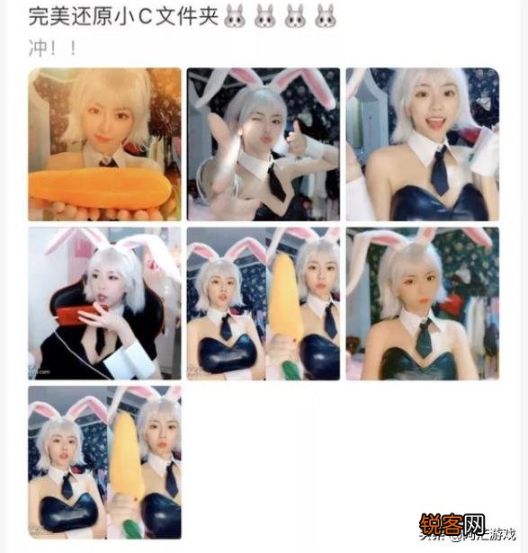 LOL余小C电脑中藏周淑怡写真,“本尊前来问罪,C皇直言我一朋友弄的”,你怎么看？