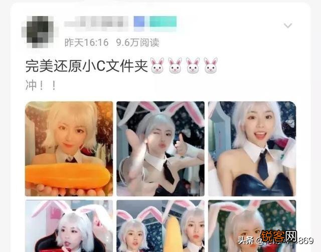 LOL余小C电脑中藏周淑怡写真,“本尊前来问罪,C皇直言我一朋友弄的”,你怎么看？