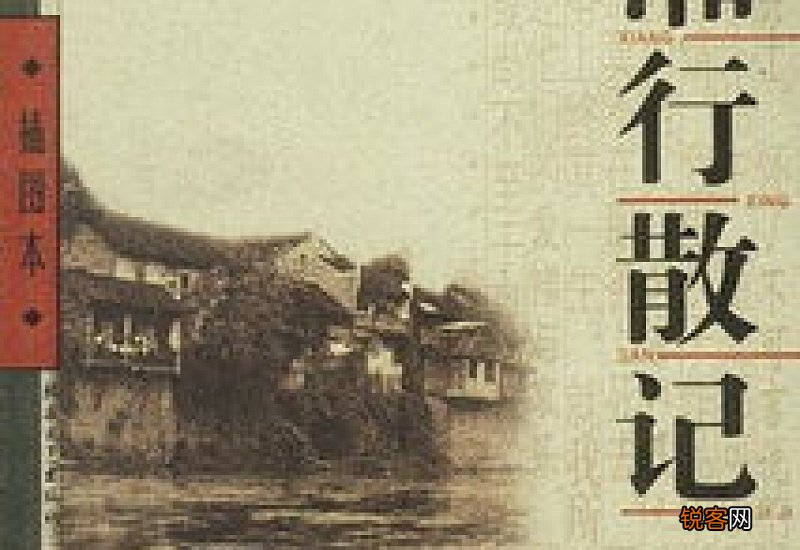辰河小船上的水手概括20字 辰河小船上的水手概括
