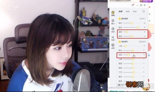 LOL主播周淑怡直播试用美颜软件,在线换头看懵观众,粉丝：这太强大了,如何评价？