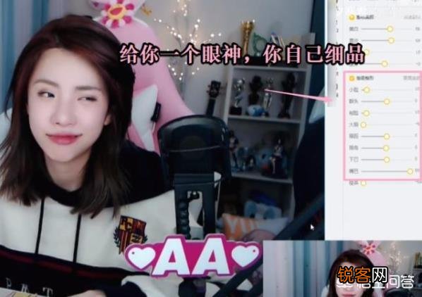 LOL主播周淑怡直播试用美颜软件,在线换头看懵观众,粉丝：这太强大了,如何评价？