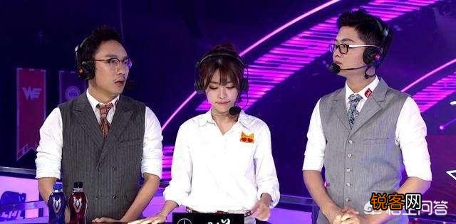 LOL里“最有底气”的女主播周淑怡,拥有自己的房产,拒绝和土豪奔现,她实力如何？