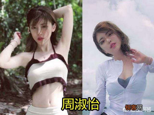 LOL里“最有底气”的女主播周淑怡,拥有自己的房产,拒绝和土豪奔现,她实力如何？