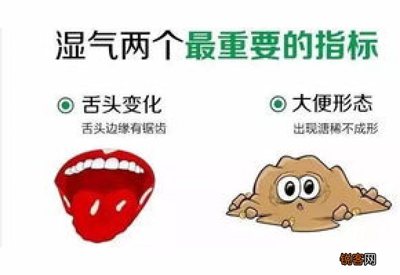 湿气重怎么调理 艾灸可以祛湿气吗