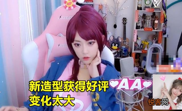 LPL周淑怡COS阿卡丽出意外,起身跳舞的一瞬间,直接收到超管警告,你有何看法？