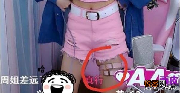 LPL周淑怡COS阿卡丽出意外,起身跳舞的一瞬间,直接收到超管警告,你有何看法？