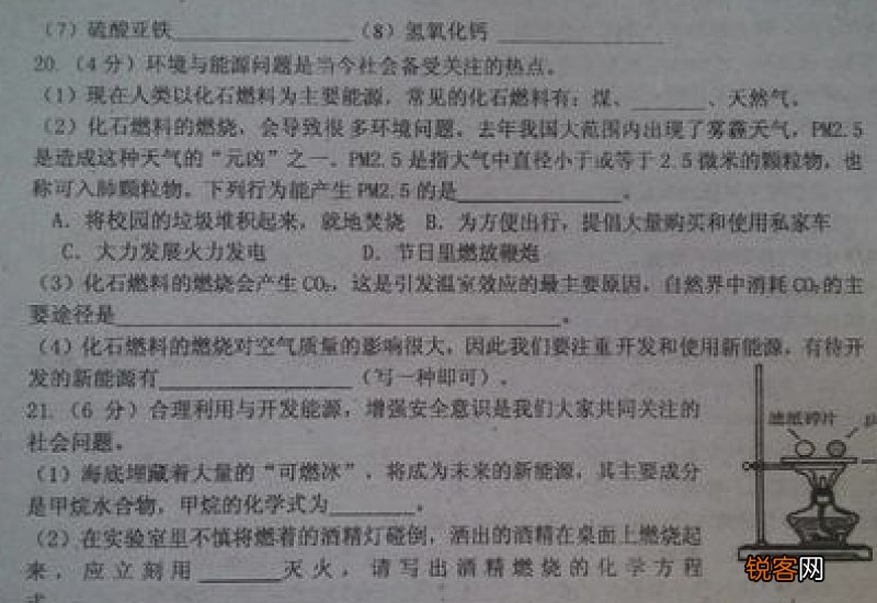 耐心的反义词是什么 耐心的反义词是什么 标准答案
